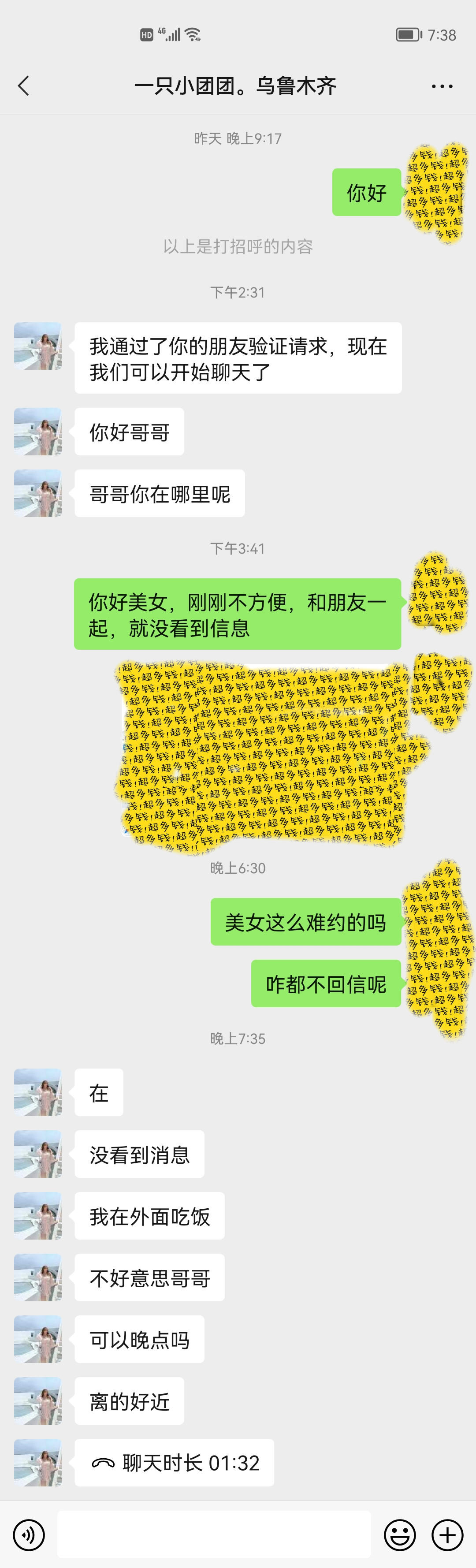 f052e8fccf8b00e7cc79a693d75ec1a5.jpg